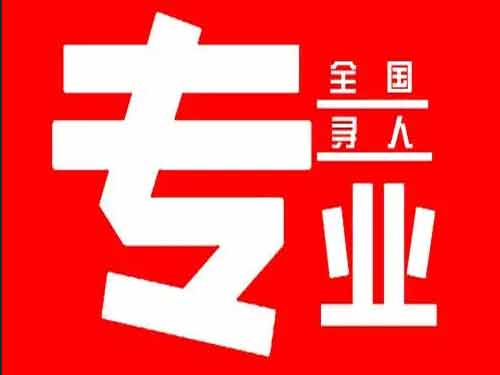 黑水侦探调查如何找到可靠的调查公司